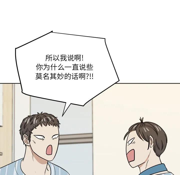 第 46 话27