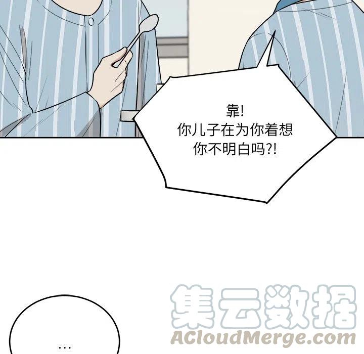 第 46 话28