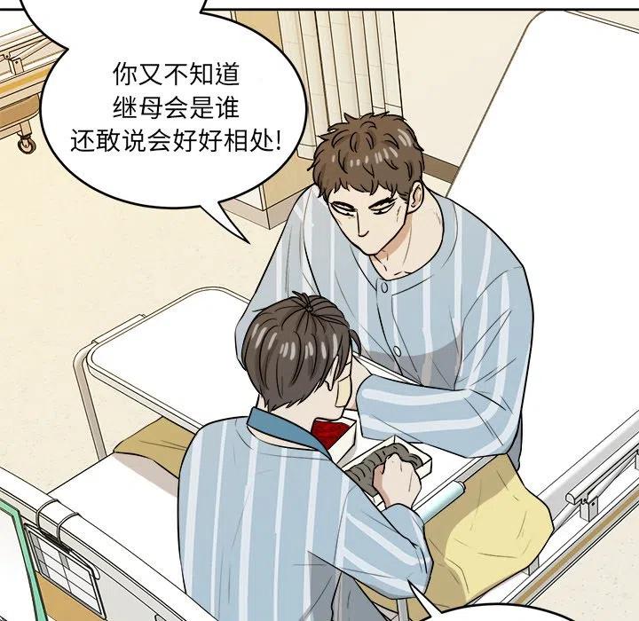 第 46 话29