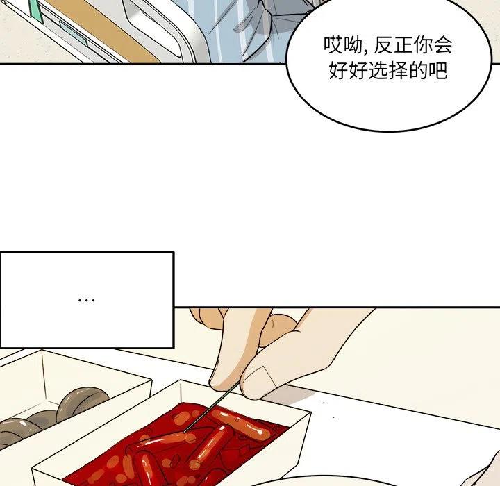 第 46 话30