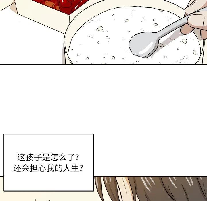 第 46 话31