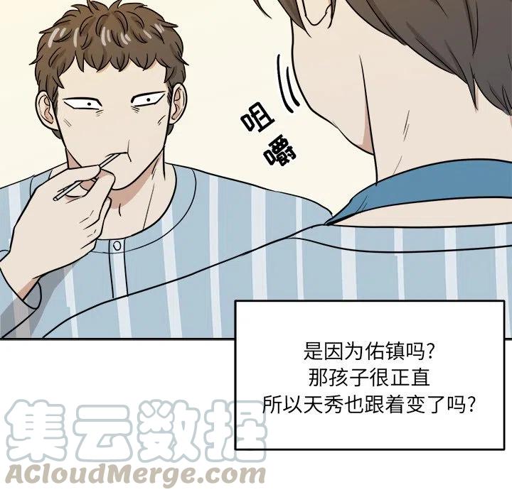 第 46 话32