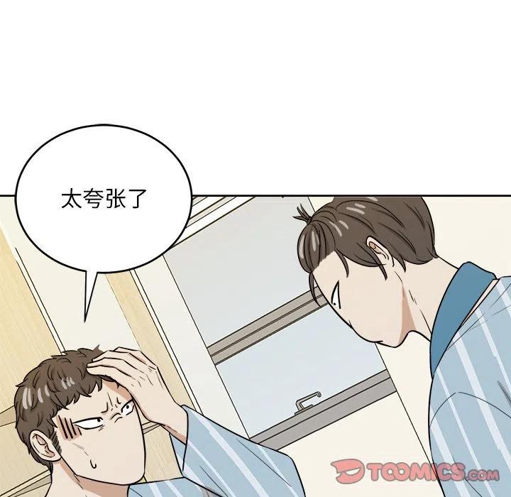 第 46 话35