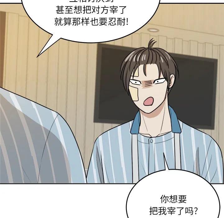 第 46 话37