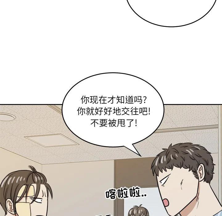 第 46 话38