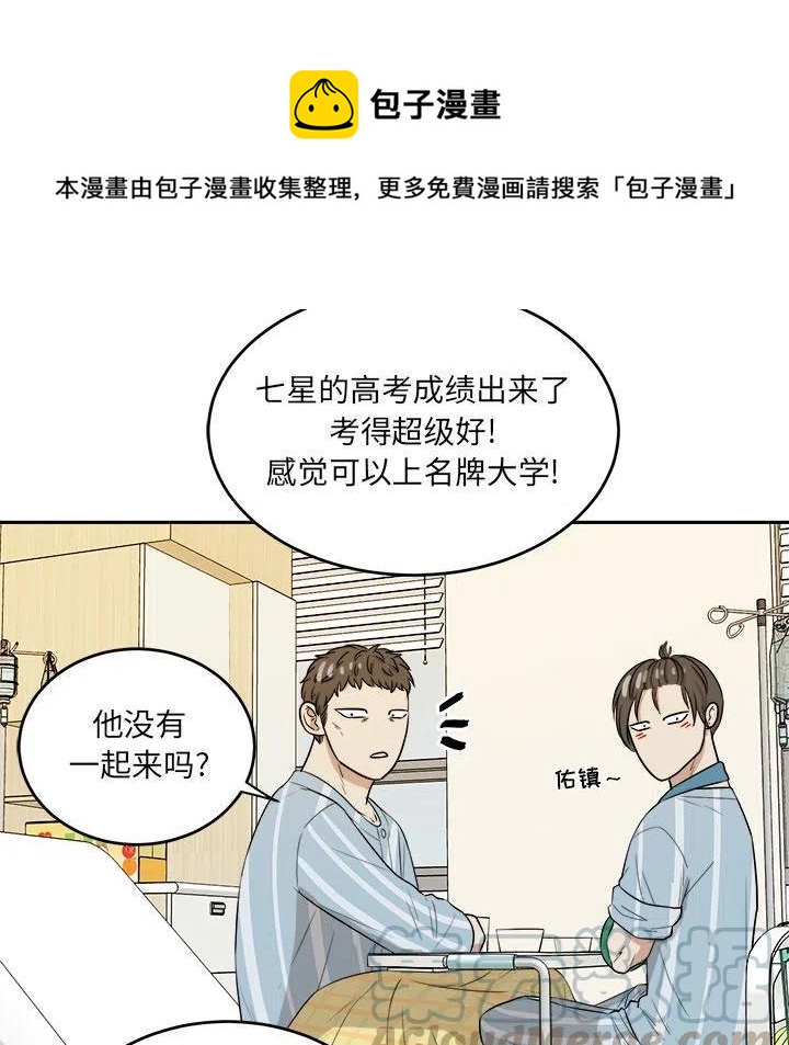 第 46 话40