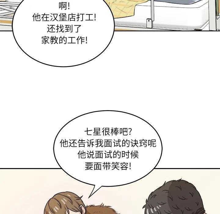 第 46 话41