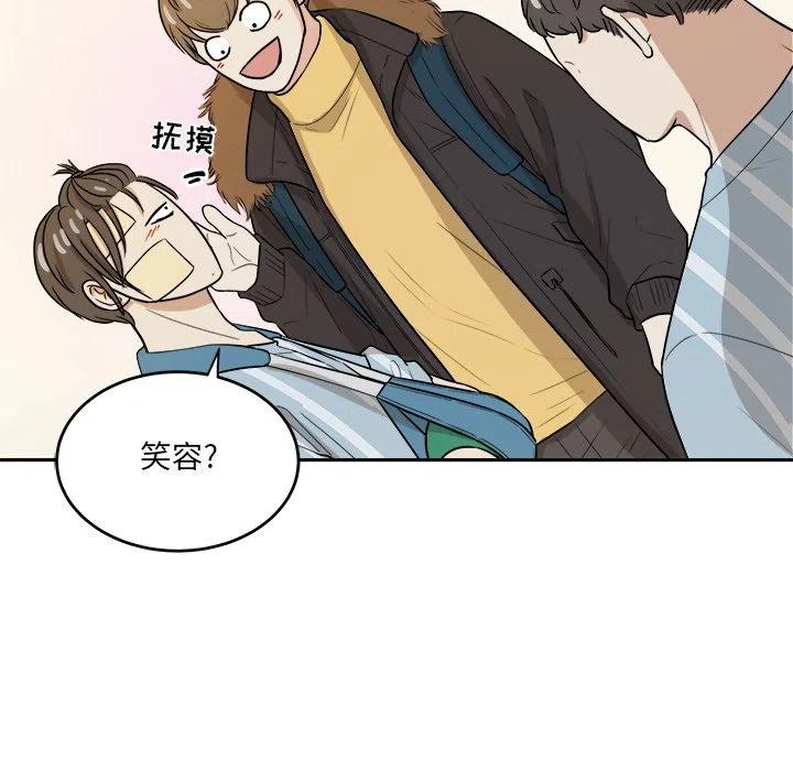 第 46 话42