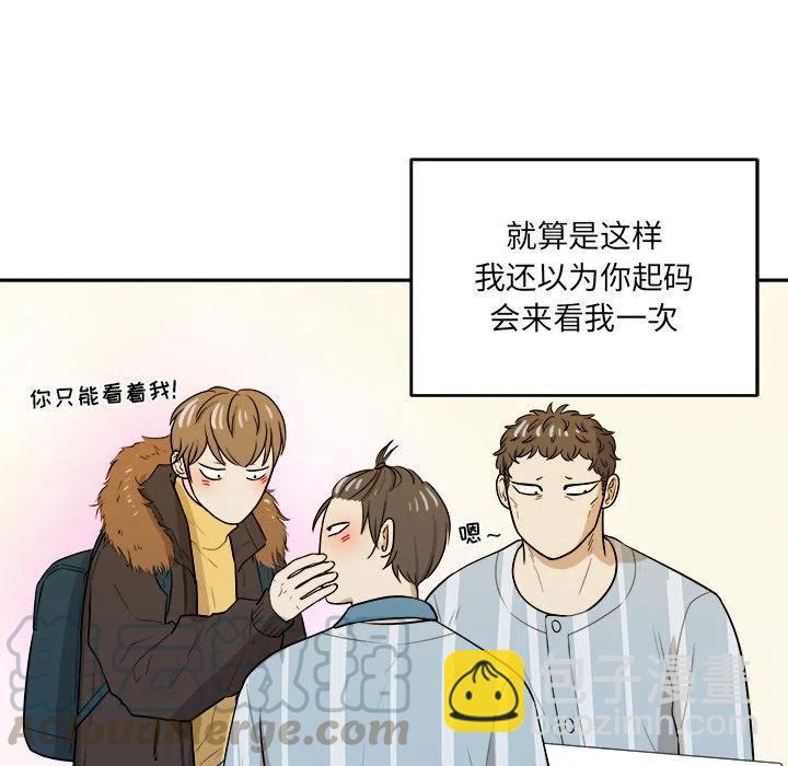 第 46 话44