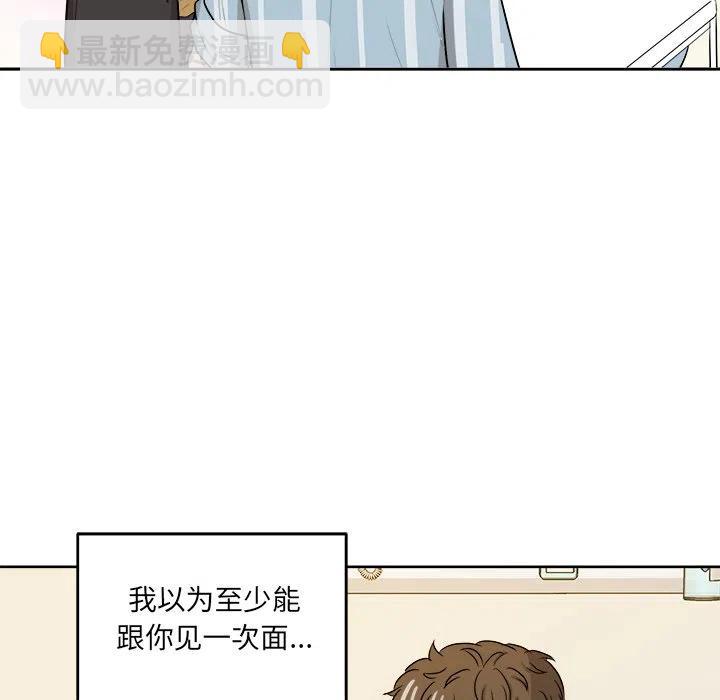 第 46 话45