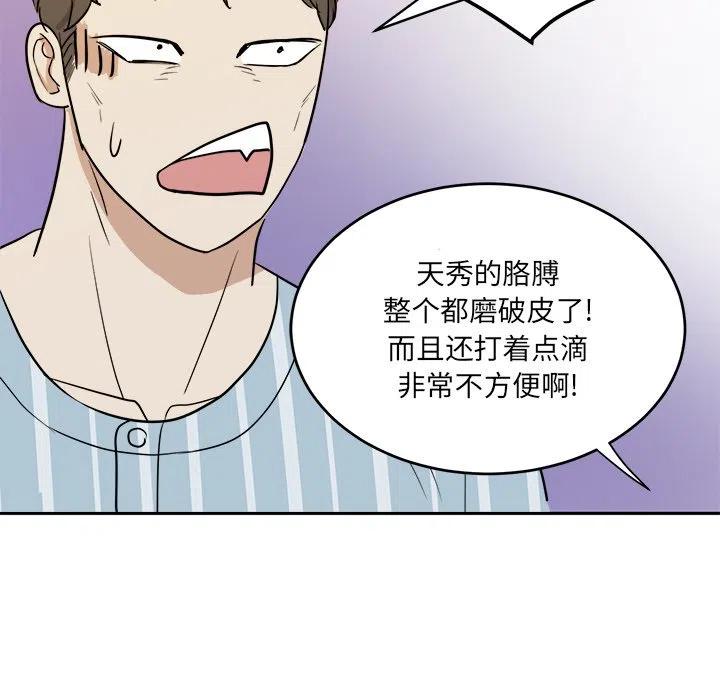 第 46 话49