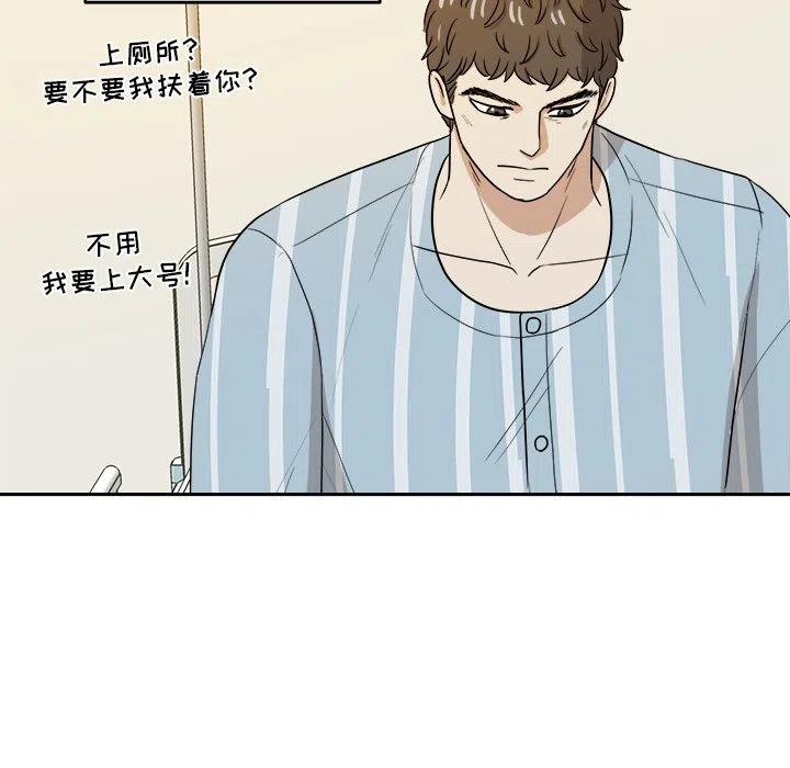 第 46 话50