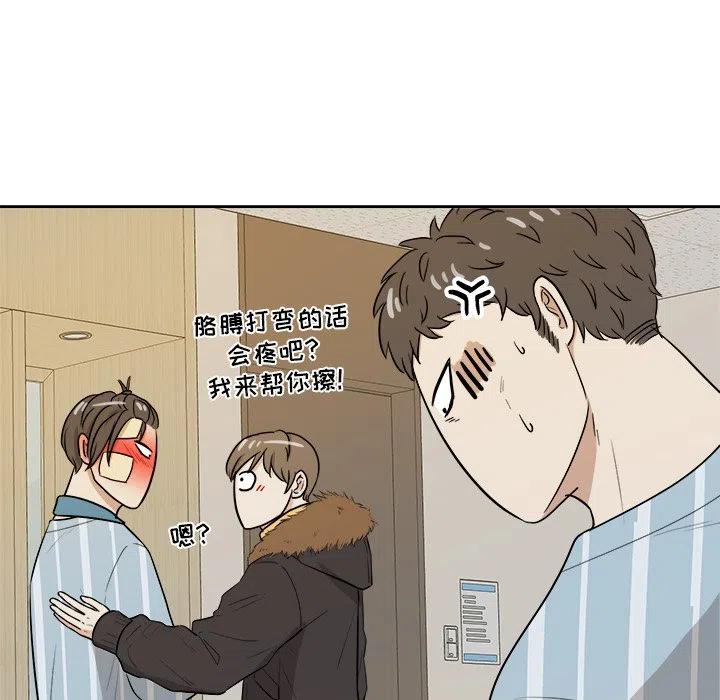 第 46 话51