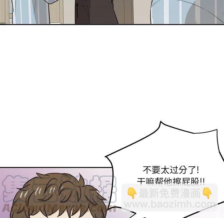 第 46 话52