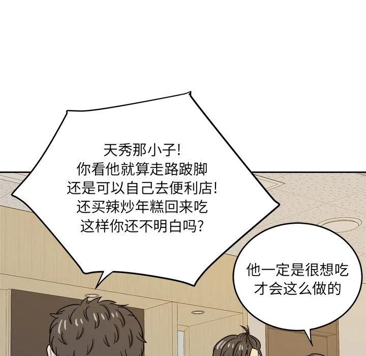 第 46 话54