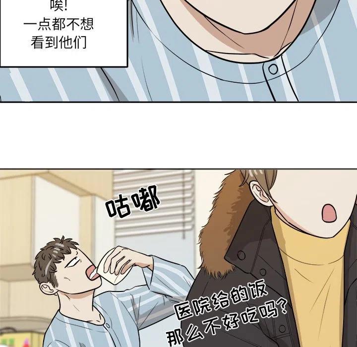 第 46 话57