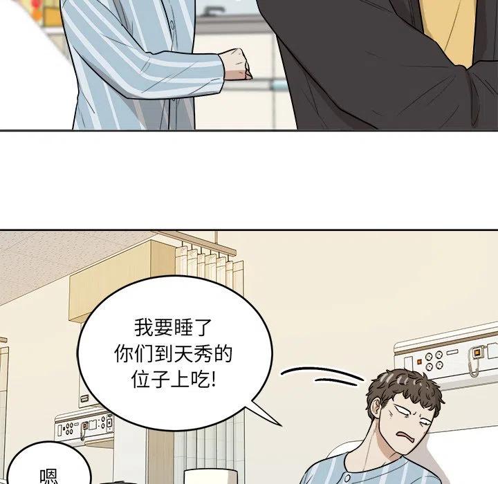 第 46 话58
