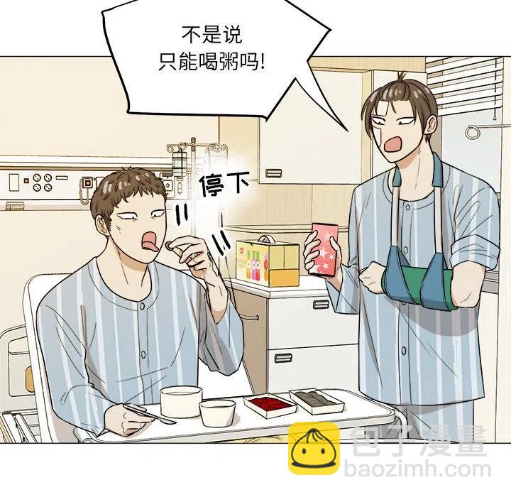 第 46 话6