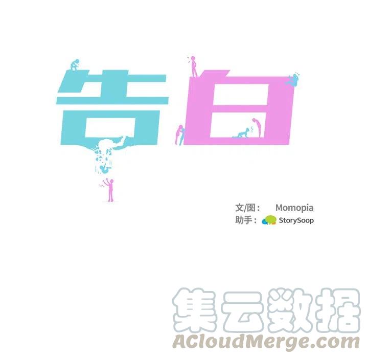 第 46 话64