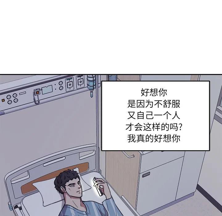 第 46 话74