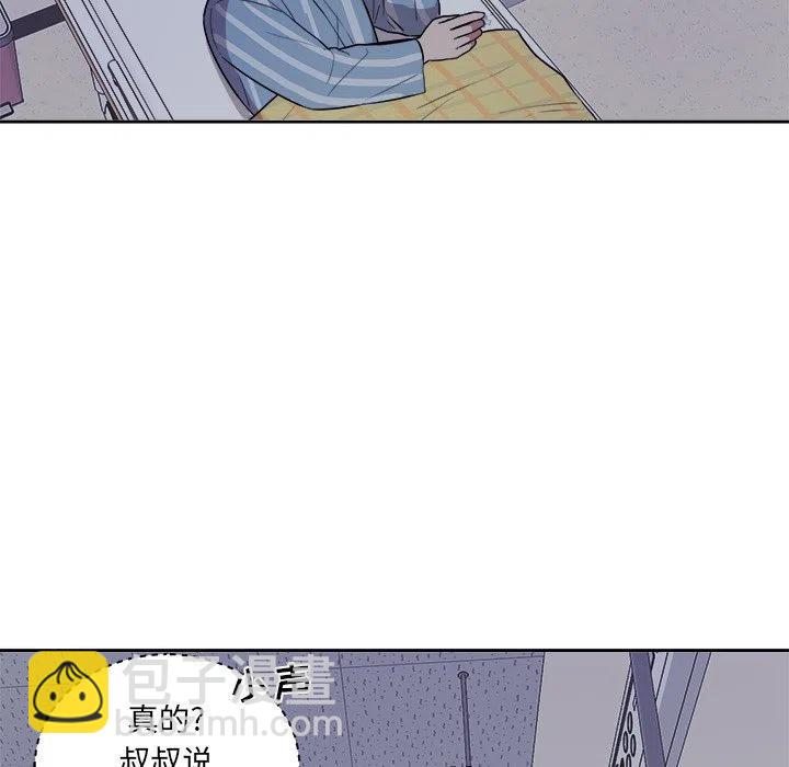 第 46 话75