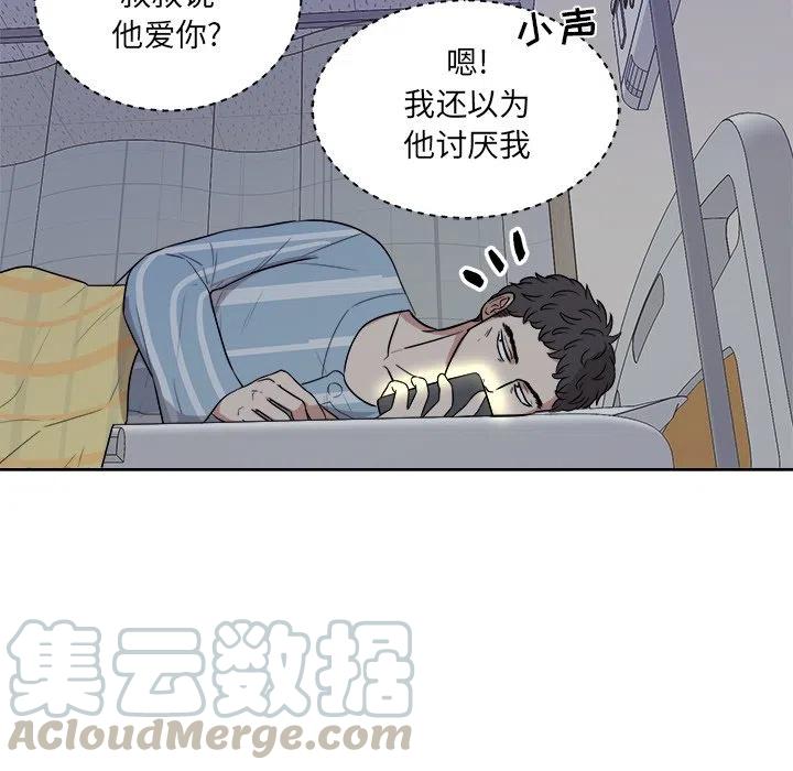 第 46 话76