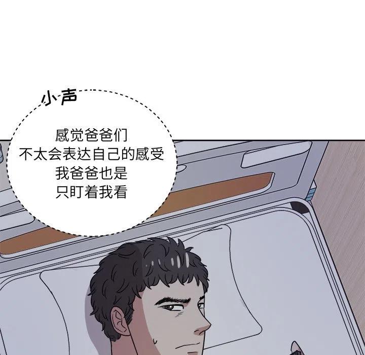 第 46 话77