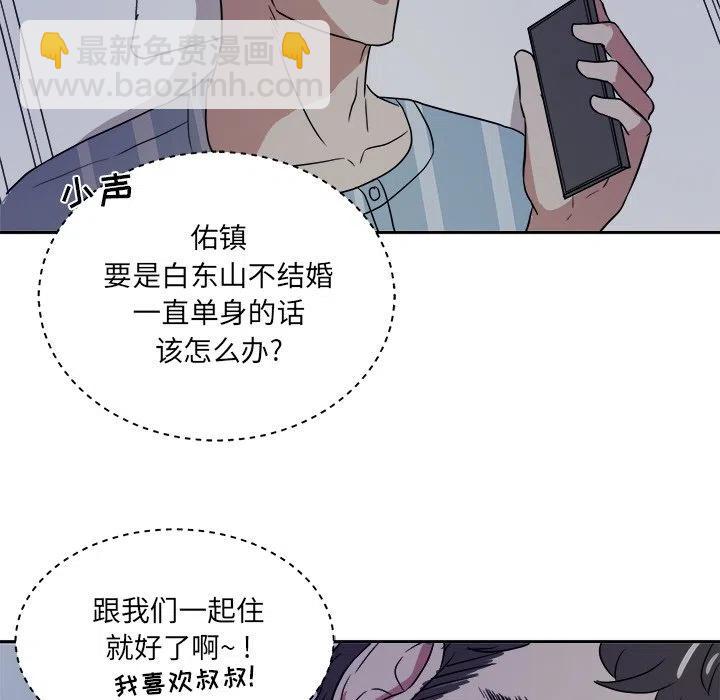 第 46 话78