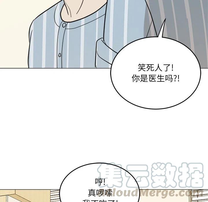 第 46 话8