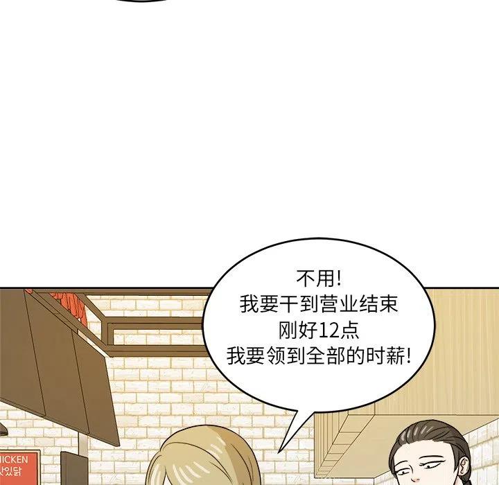 第 46 话94