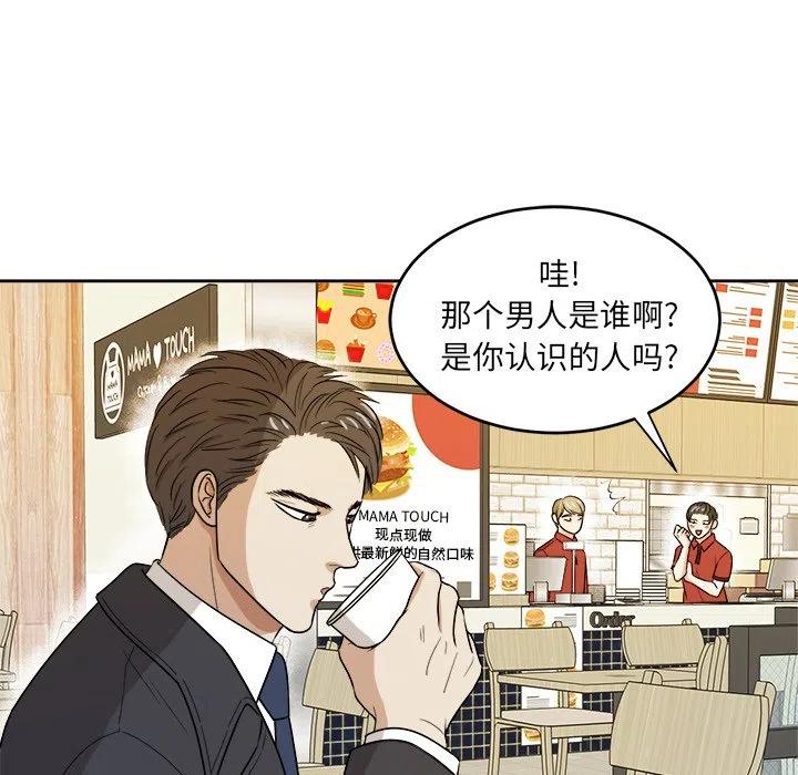 第 47 话19