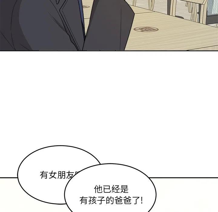第 47 话20