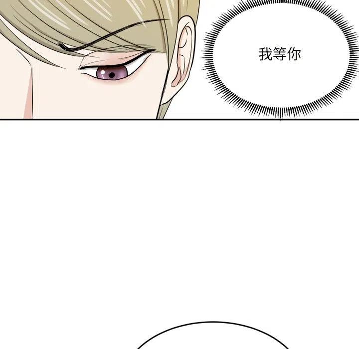第 47 话25
