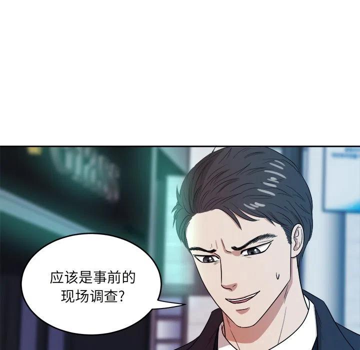 第 47 话37