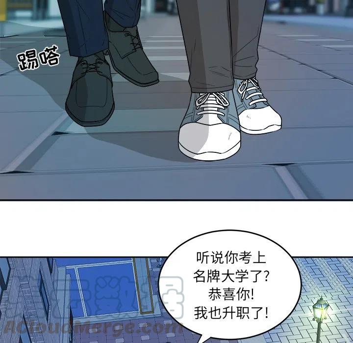 第 47 话42