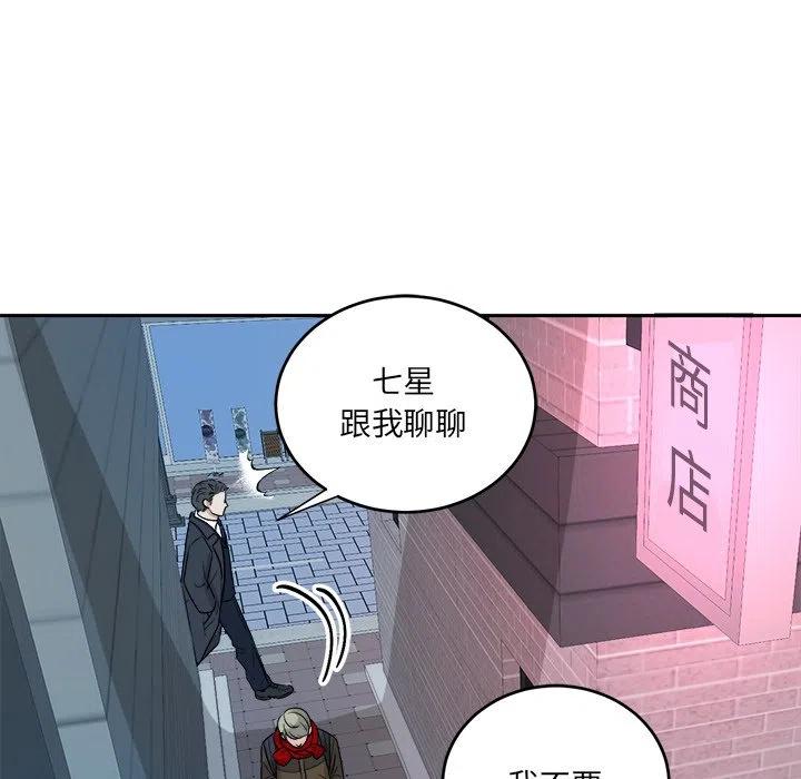 第 47 话44