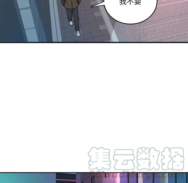 第 47 话45