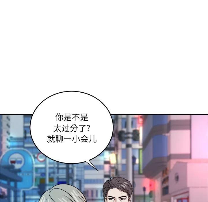 第 47 话47