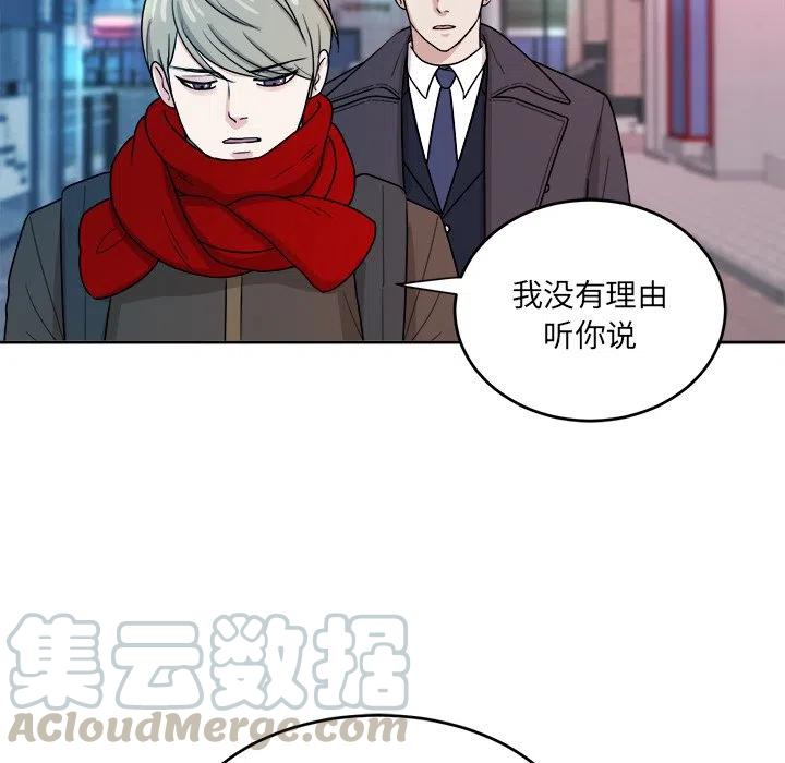 第 47 话48