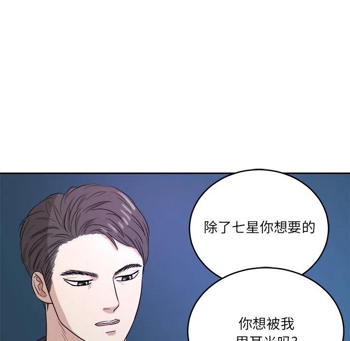 第 47 话56