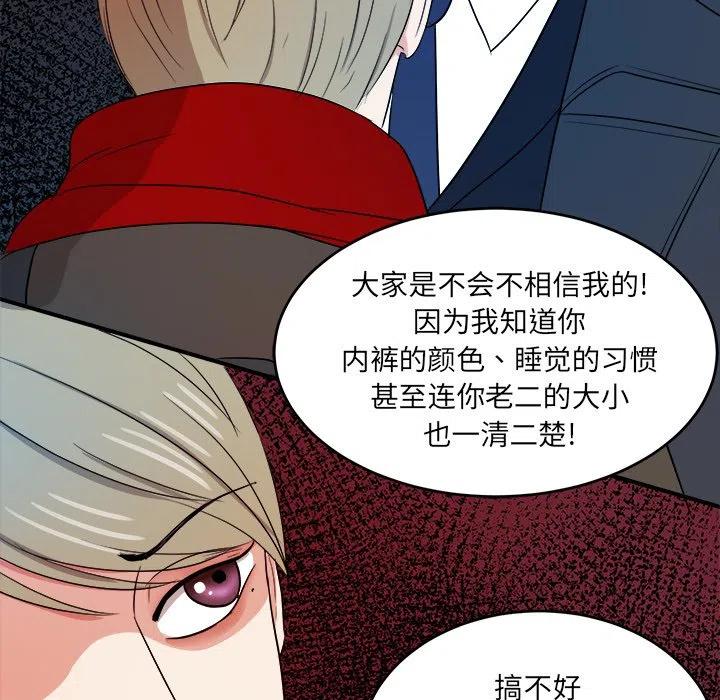 第 47 话60