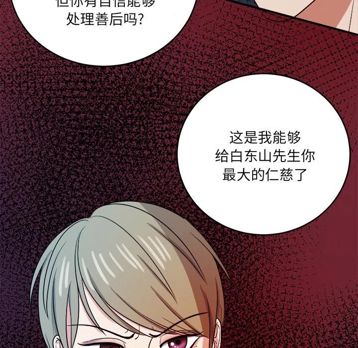第 47 话62