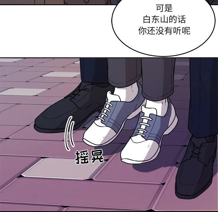 第 47 话69