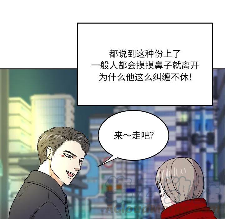 第 47 话76