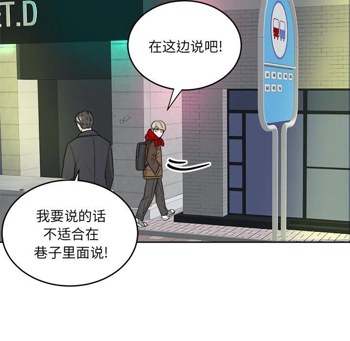 第 47 话78
