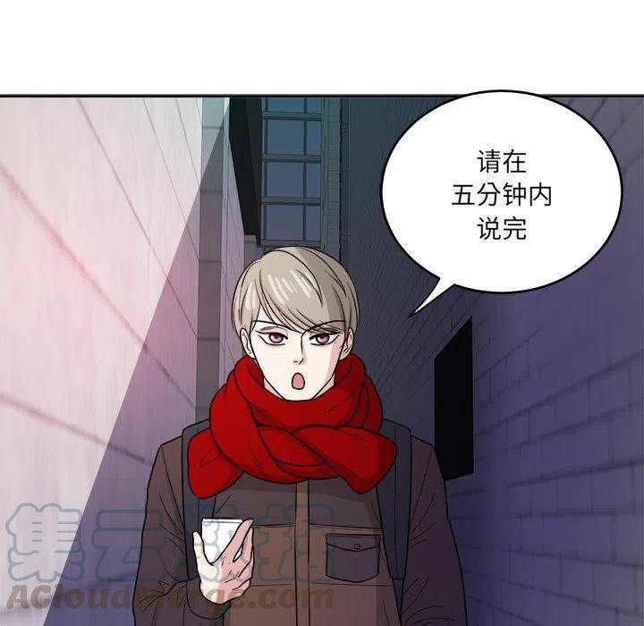 第 47 话79