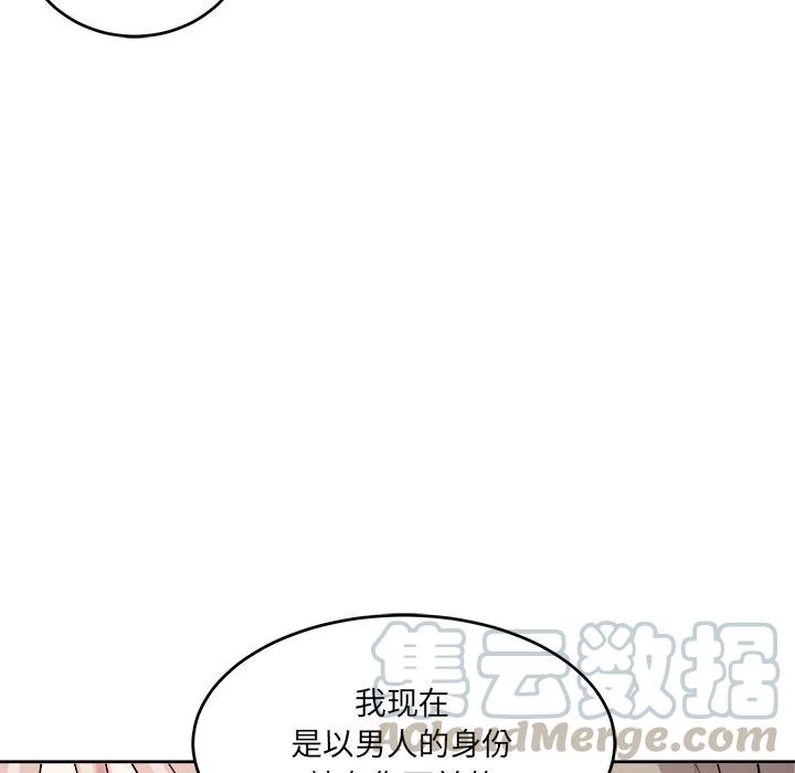 第 47 话82