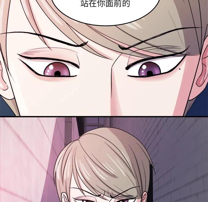 第 47 话83