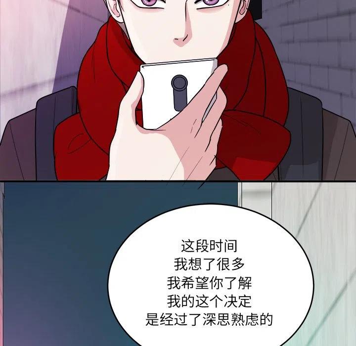 第 47 话84