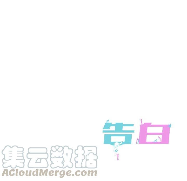 第 47 话88